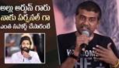 18 Pages Movie Trailer Launch - Director Prathap Reddy Speech  Manastars