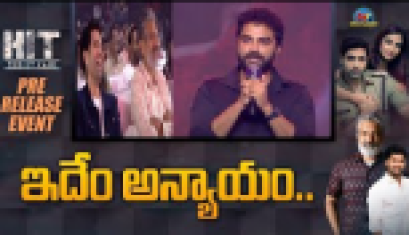 At The Hit 2 Pre-Release Event, Vishwak Sen Spoke. Nani, Meenakshi Chaudhry And Adivi Sesh