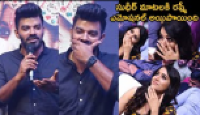 Bomma Blockbuster Movie Pre Release Event -Sudigali Sudheer Superb Words About Rashmi
