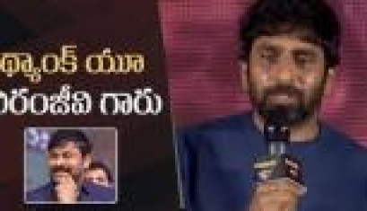 Gopichand Malineni, The Filmmaker Chiranjeevi, Veera Simha Reddy, And Waltair Veerayya Were Thanked