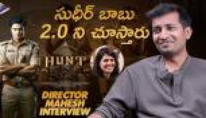 Hunt Movie Director Mahesh Surapaneni Exclusive Interview -  Sudheer Babu, Srikanth, Bharath 