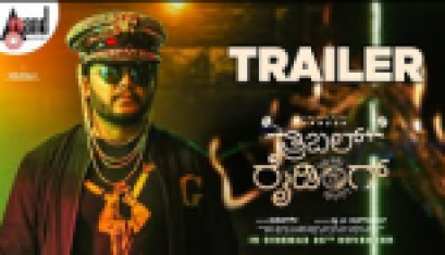 Triple Riding - Trailer ,Ganesh , Aditi , Megha , Rachana,Sai Kartheek,Mahesh Gowda, Ramgopal 