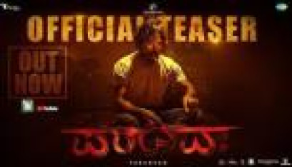 Paramvah -Kannada Official Teaser Santhosh Kaidala, Prem Sidegal, Poornachandra Tejaswi 