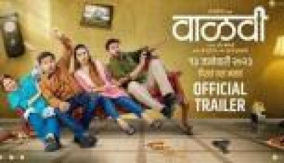 Vaalvi Official Trailer - Paresh, Swwapnil, Subodh, Anita, Shivani 