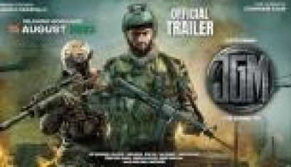 JGM - Official Trailer - Vijay Deverakonda, Pooja Hegde, Jahnvi K, Puri Jagganadh