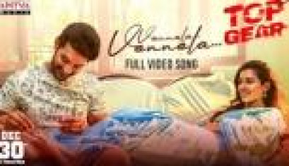 Vennela Full Video Song - Top Gear, Aadi Sai Kumar, Riya Suman, Sid Sriram, Harshavardhan Rameswar