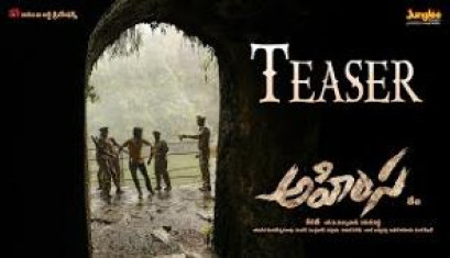 AHIMSA Movie Teaser - Abhiram, Geethika, Teja, Rajat Bedi, Sadha