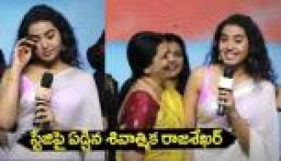 Shivathmika Rajashekar Crying On Stage  Panchatantram Pre Release Event 