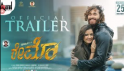 RaymoTrailer  - Ishan , Ashika , Pavan Wadeyar,Arjun Janya,C.R.Manohar