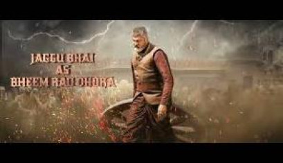 First Look & Title Motion Poster Of  Rudrangi Is Out Now - Jagapathi Babu, Ashish Gandhi, Ganavi Laxman, Vimala Raman