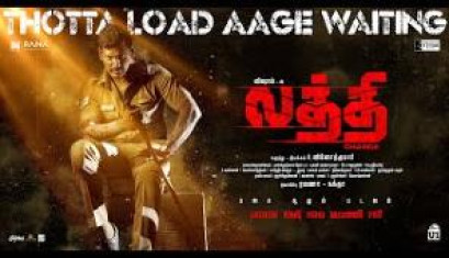 Thotta Load Aage Waiting Official Lyrical Song From Movie Laththi - Vishal, Sunainaa