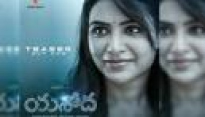 Samantha Yashoda Malayalam Teaser-Samantha,Varalaxmi Sarathkumar,Manisharma,Hari