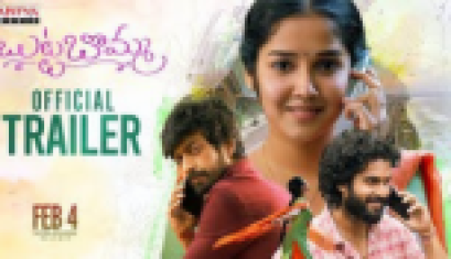 ButtaBomma - Official Trailer  Anikha Surendran,Arjun Das, Surya Vashistta, Gopi Sundar
