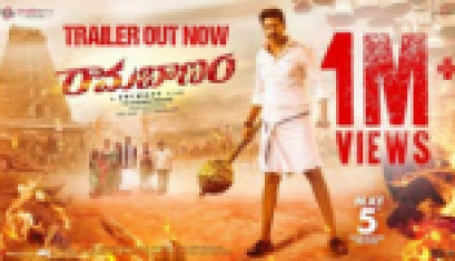 Ramabanam Trailer -  Gopichand, Dimple Hayathi, Jagapathi Babu, Sriwass 