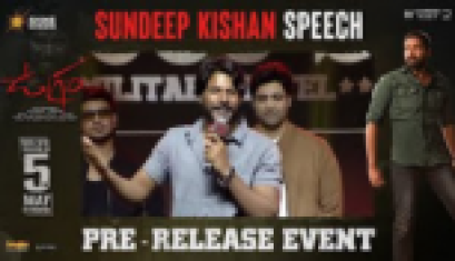Ugram Pre-Release Event - Sundeep Kishan Speech  Allari Naresh, Mirnaa, Vijay Kanakamedala