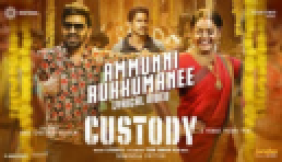 Ammunni Rukkumanee Lyrical Video - Custody, Naga Chaitanya, Krithi Shetty, Venkat Prabhu