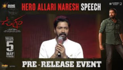 Ugram  Pre-Release Event  -  Allari Naresh Speech  Allari Naresh, Mirnaa, Vijay Kanakamedala