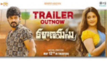 Kalyanamastu Official Trailer -  Shekar Ayan Varma, Vaibhavi,  Dhruvan, Saai