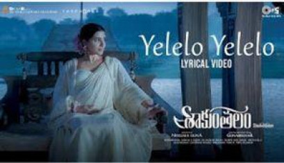 Yelelo Yelelo - Lyrical Shaakuntalam, Samantha, Anurag Kulkarni, Mani Sharma