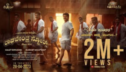 Raghavendra Stores - Single Sundara Lyrical Video, Jaggesh, Santhosh Ananddram 