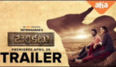 Jallikattu Trailer -  Vetrimaaran, Rajkumar