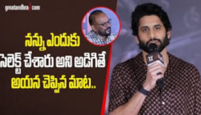 Custody Movie Press Meet - Naga Chaitanya Speech  Krithi Shetty, Venkat Prabhu 