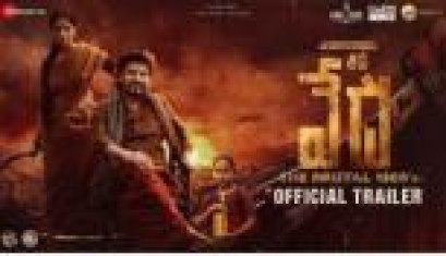 Shiva Vedha - Telugu Trailer Dr Shivarajkumar, Harsha 
