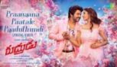 Praanaana Paatale Paaduthundi  Lyrical Song -  Rudhrudu, Raghava Lawrence, Priya Bhavani Shankar