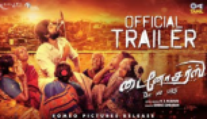 Dinosaurs  Official Trailer -  MR Madhavan, Bobo Sasii