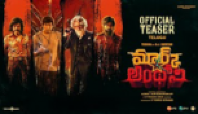 Mark Antony Telugu Official Teaser - Vishal, SJ Suryah|, GV Prakash| Adhik Ravichandran, S Vinod Kumar