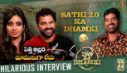 Sathi 2.0 Ka Dhamki - Bithiri Sathi Hilarious Interview with Vishwak sen And Nivetha