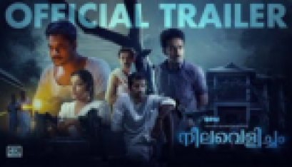 Neelavelicham Official Trailer - Tovino Thomas, Rima Kallingal, Roshan Mathew