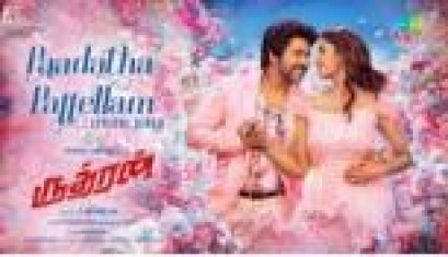 Paadatha Pattellam  Lyrical - Rudhran, Raghava Lawrence, Priya Bhavani Shankar, Dharan Kumar