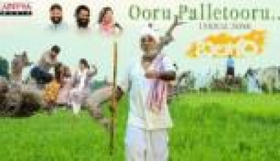 Ooru Palletooru Lyrical Song -  Balagam, Priyadarshi, Venu, Mangli, RamMiryala