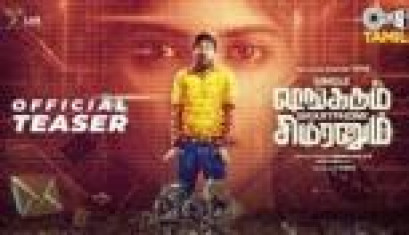 Single Shankarum Smartphone Simranum  Trailer -  Mirchi Shiva, Anju Kurian, Megha Akash, Vignesh Sha