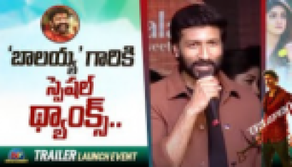 Ramabanam Trailer Launch Event - Gopichand Speech And Dimple Hayathi
