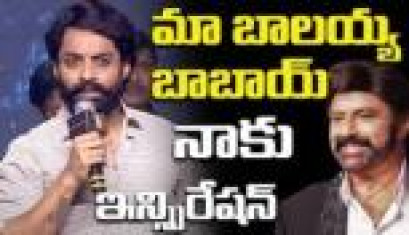  Amigos Pre Release Event - JR NTR and Amuri Kalyan Ram Great Words about Balakrsina 