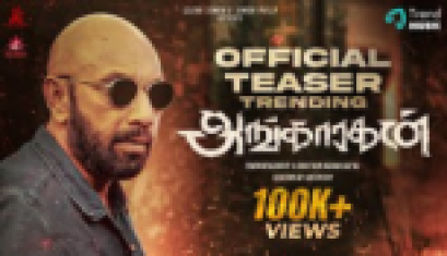ANGAARAGAN Official Teaser -  Sathyaraj, Sreepathy, Niya, Reina, Mohan Dachu, Ku Karthik