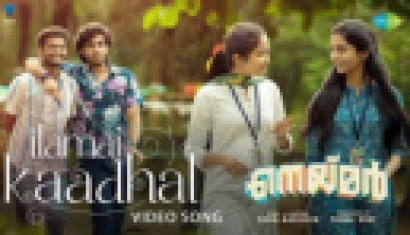 Neymar  Ilamai Kadhal - Video Song  Mathew Thomas, Naslen, Shaan Rahman, Sudhi Maddison
