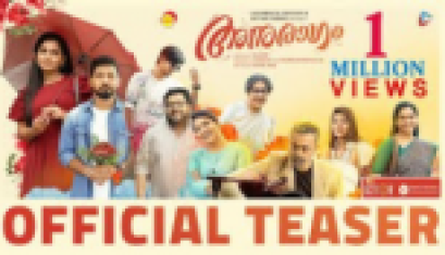 Anuragam Official Teaser -  Shahad, Aswin Jose, Gouri Kishan