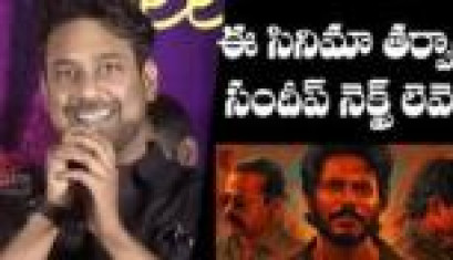 Michael Movie Trailer Launch Event  - Varun Sandesh Speech Sundeep Kishan 