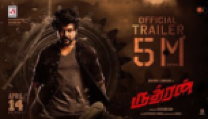 Rudhran Official Trailer - Raghava Lawrence, Sarath Kumar, GV Prakash, Kathiresan