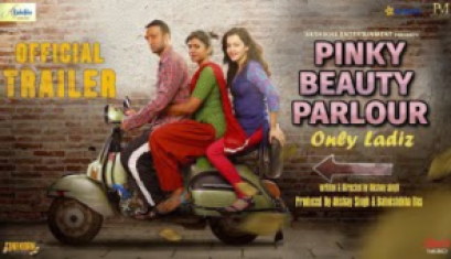 Pinky Beauty Parlour Official Trailer -  Sulagna Panigrahi, Khushboo Gupta, Akshay Singh