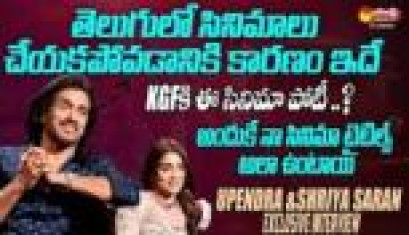 Kabzaa Movie -  Real Star Upendra And Shriya Exclusive Interview 