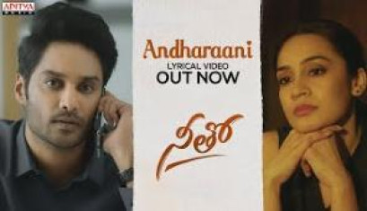 Andharaani Prema Lyrical Song From The Movie Neetho Out Now - Aberaam Varma, Saathvika Raj, Ravi Varma, Sunjiit Akkinepally