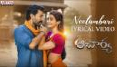 Neelambari Lyrical Song From Acharya​ Movie - Megastar Chiranjeevi​​, Megapowerstar Ram Charan, Pooja Hegde, Kajal Agarwal