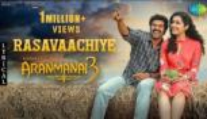 Rasavaachiye Lyrical Song From Movie Aranmanai 3 -  Arya, Raashi Khanna, Andrea Jeremiah, Sakshi Agarwal