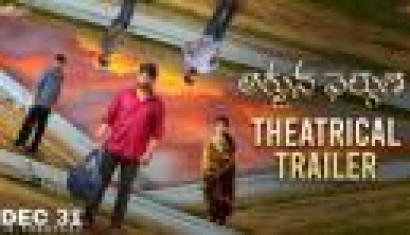 Arjuna Phalguna Movie Trailer - Sree Vishnu, Amritha Aiyer, Senior Naresh, Sivaji Raja, Subba Raju, Devi Prasad