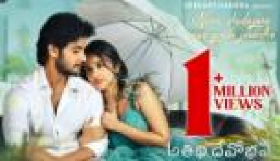 Ninnu Chudagane Lyrical Song From Atithi Devo Bhava Movie - Aadi Sai Kumar, Nuveksha