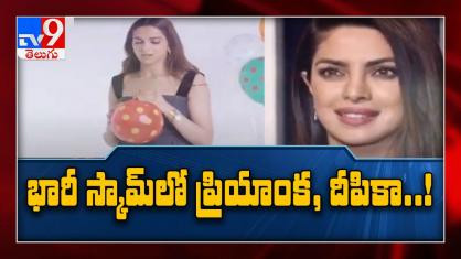 Fake followers scam : Priyanka Chopra & Deepika Padukone likely to be interrogated by Mumbai Police?